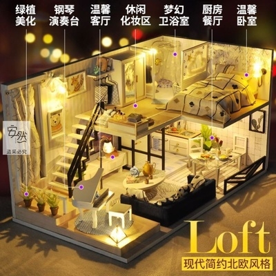 木质拼装建筑模型DIY小屋房子迷你小家具过家家立体组装玩具