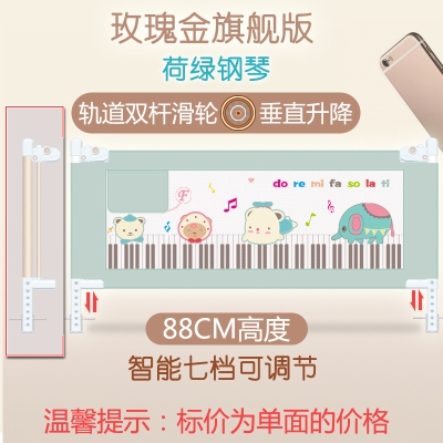 一防二三升降床上摔可地上宝宝两用推挡护1.52米单面折叠组合围栏 - 图2