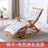 Складное кресло Anle Стул Родитель -Маленький бамбуковый стул удобен и удобен для задних стульев и стульев для массажа бамбуковой рок -рока.