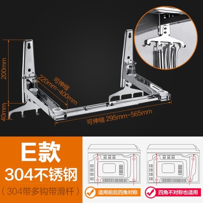 不锈钢厨房微波炉架置物架壁挂式挂架托架烤箱架支架架子吊架 - 图3