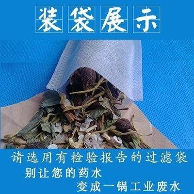 泡脚药包袋冲茶袋包泡茶茶小袋子子无纺布拉茶袋代小包敷药袋卤料-图2