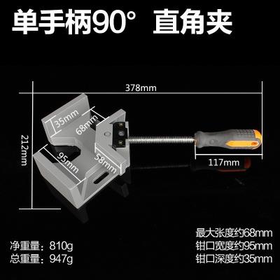 90度直角钢化打孔木工固定夹进出玻璃固定块夹子紧固件可调节焊接