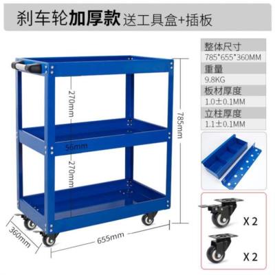 坚固分类整理架工具柜车间用挂板维修推车双轴承置物架杂物架子挂