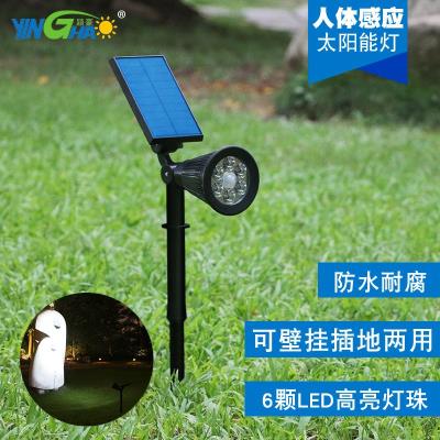颖豪太阳能6led户外防水草坪灯 太阳能高亮人体感应地插灯3瓦壁灯