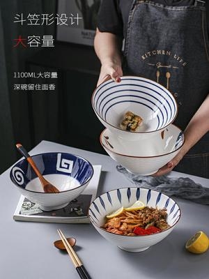 日式拉面碗单个家用创意斗笠碗饭碗吃泡面碗陶瓷餐具大号汤碗面碗 - 图1