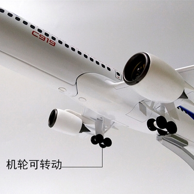 高档商飞C919客机合金飞机模型AG600水上飞机新舟700翔凤ARJ 仿真 - 图1