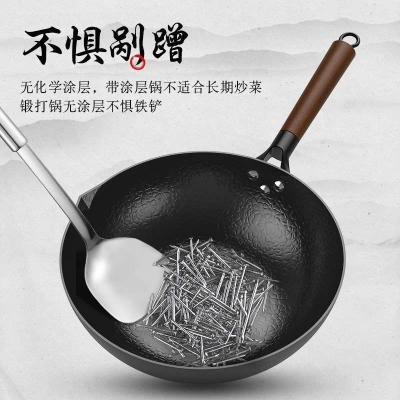 传统纯生铁锅圆底炒锅电磁炉燃气通用灶老式家用炒菜平底尖底适用 - 图1