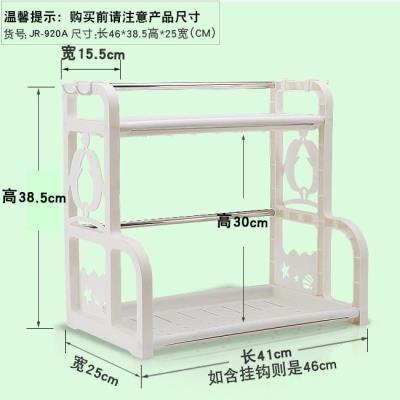 固家人2层厨房置物架收纳架 塑料调料架调味架储物架厨房用品厨具