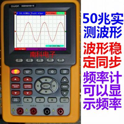 ljjhgvvHDS1021MN20M手持小型便携式示波器万用表示波表100兆汽修1