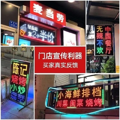  灯手机店防水铁艺闪灯牌子制作