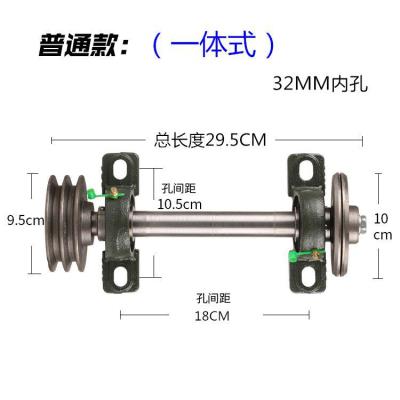 轴承座带轴皮带轮 传动固定支架套坐旋转可调节立式重型万向套装