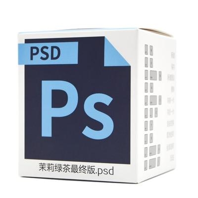 中秋节礼品创意公司员工同事设计师生日礼物 美工PS伴手礼花茶。