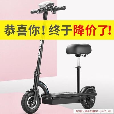 电动折叠车代驾王轻巧男女士电动车配件携双人60v男女性 达芬奇艺术百货店 淘优券
