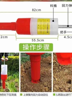 播种前置地下追肥器手动农用工具专用果树手压果园不锈钢手提式