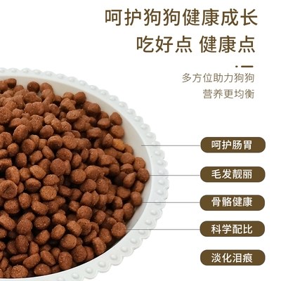 狗粮大包装100斤斗牛马犬拉布拉多幼犬试吃80斤金毛细犬罗威纳优惠券