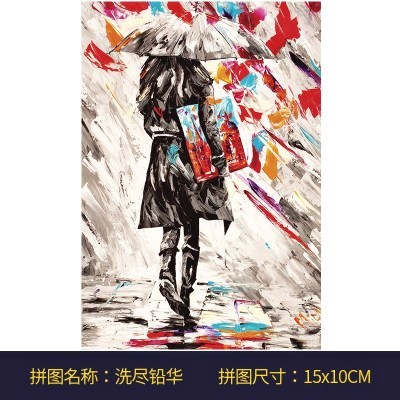 150粒试管随身风景名画特色个性拼图减压装饰画城市夜晚迷你