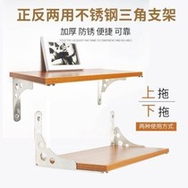 Incense Stove Shelf Stainless Steel Wall Bracket Wall-mounted Shelving shelving tripod Wood Plank Bay Wall Tripod