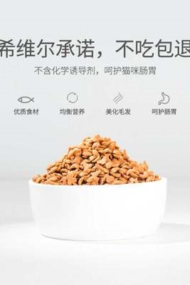 。猫粮小包装大袋流浪毛发主粮食粮年幼泪痕母猫怀孕挑嘴暹罗猫海优惠券