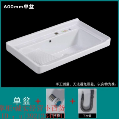 Керамический бассейн для стирки для мытья горшка Работник Экономический Стирать бассейн Одиночный бассейн Одиночный бассейн Лицевой бассейн Простой шкаф