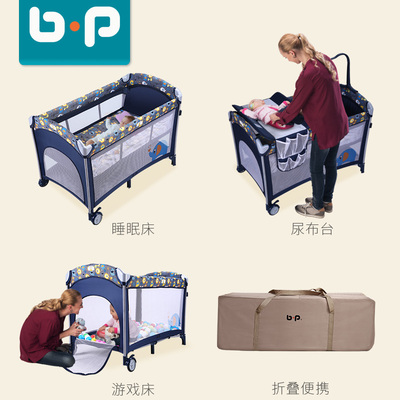 高档bp可折叠婴儿床多功能便携式宝宝床儿童折叠床带蚊帐bb床游戏