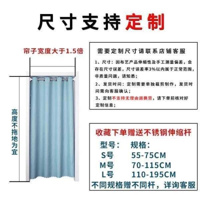 浅蓝色布艺隔断帘四季通用免打孔