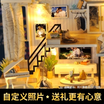 d丨y手工小屋diy阁楼别墅小房子模型拼装创意七夕情人节生日礼物.