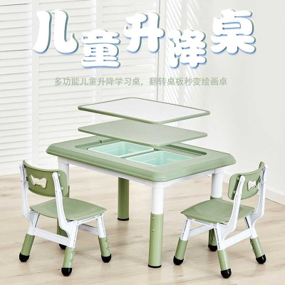 Childrens table and chairs suit kindergarten table and chairs Plastic games for eating and drawing small table can lift baby study table