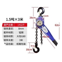 Hand hoist 075t1t15t2t3 tons of hand hoist Tensioning Hyacinth Tightener manual hand-plate moving gourd