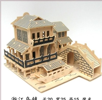 十岁建筑3d拼装拼图玩具茗轩个性男童木头屋小孩子盒子民族风场景