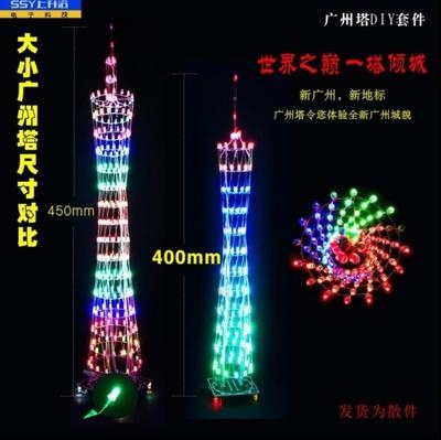 地标模型件建筑小摆灯小腰拍照道具蛮塔led广州装饰品纪念品 虎窝淘