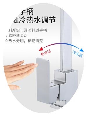 厨房水龙头洗菜衣手盆铜家用水槽单旋转两用 304不锈钢冷热龙头 - 图0