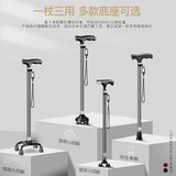 Стулья для пожилых людей, пожилые люди. Семейное семейное освещение.