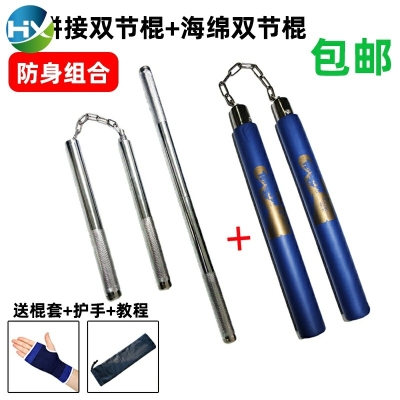 Two-section sticks two-in-one dual-use double-section stick children taekwondo performance Martial Arts Performance stage performance exercises