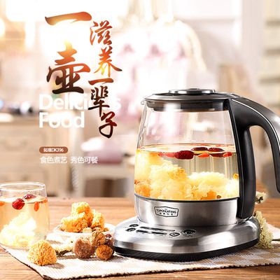 正品拓璞DK396养生壶全自动多功能加厚玻璃迷你养身壶煎药花茶煮
