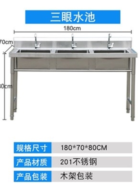 ，多功能台盆成品出门不锈钢水槽双槽家用儿童厨柜洗菜商用池厨房