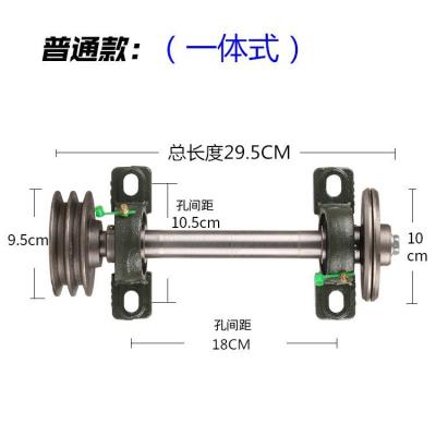 轴承座带轴皮带轮 传动固定支架套坐旋转可调节立式重型万向套装