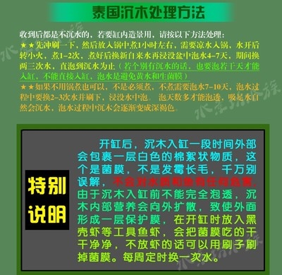 精品泰国沉木莫斯树形树枝泰国枝盆景鱼缸杜鹃根造景装饰按图选