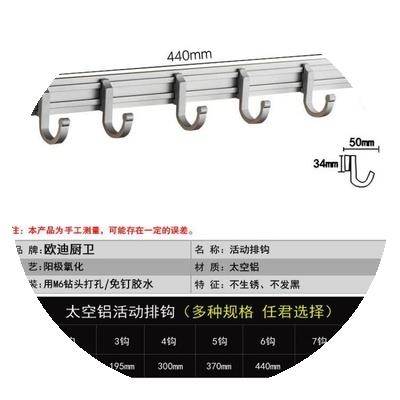 免打孔厨房挂钩壁挂用品挂汤勺锅铲勺子铲子挂架置物架炒锅平底锅