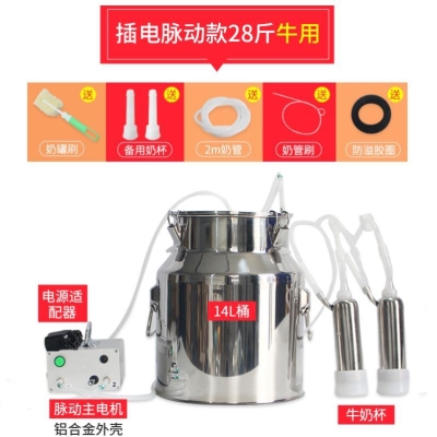 新款新羊用挤奶器奶羊便携电动吸奶器小型家用充电牛奶挤奶机挤驴-图1