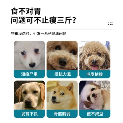狗粮大包装100斤阿拉斯加成年大型犬40通用型大袋50公斤便宜20优惠券