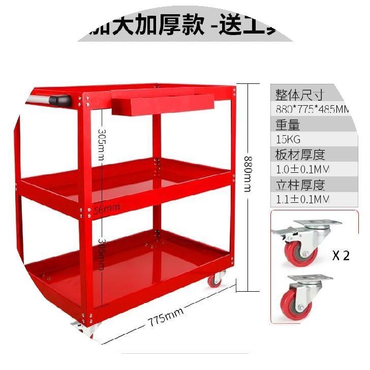 库用汽修工具车层柜手推可修理厂移动柜大容量收纳抽屉式设备小厂 - 图1