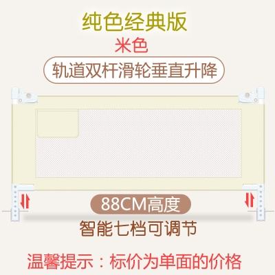 一防二三升降床上摔可地上宝宝两用推挡护1.52米单面折叠组合围栏 - 图0