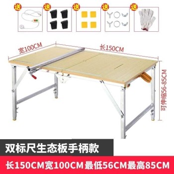 Push table platform platform lifting spray painting electric circular cut cutting electric saw shelf workbench small portable heavy duty