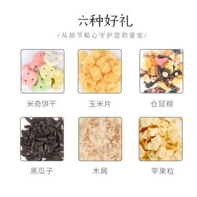 苍鼠窝仓鼠生宝宝饲养箱老鼠小宠2020笼子用品-图3