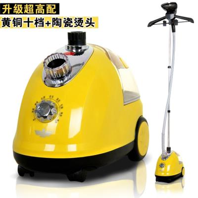 致达才旗舤店立式生活电器家用蒸气运衣服挂式挂烫汤机蒸汽电烫斗慰斗熨斗润抖1