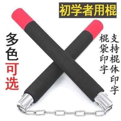 Double Section Sticks Children Martial Arts Double Amputachs Beginner Sponge Taekwondo Training Sponge Toy Beginner