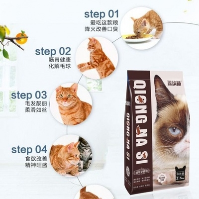 猫粮幼猫成猫粮5斤20斤10斤海洋鱼味低盐美毛吐毛球猫粮食5kg优惠券