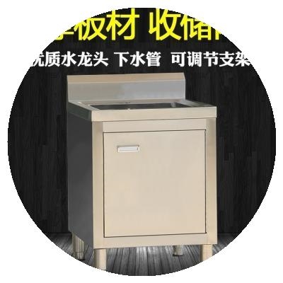 洗菜池多功能嵌入式排水口工作台