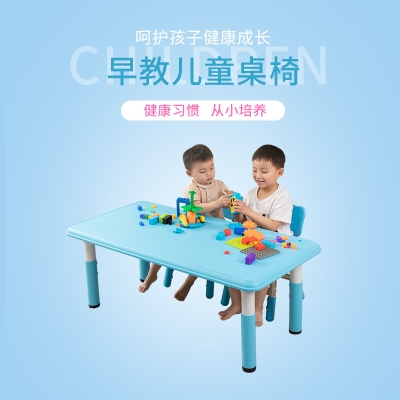 Childrens baby Childrens table and chairs Brief Dormitory Korean version Easy new boy Thickened Writing Desk Elementary School Girl girl