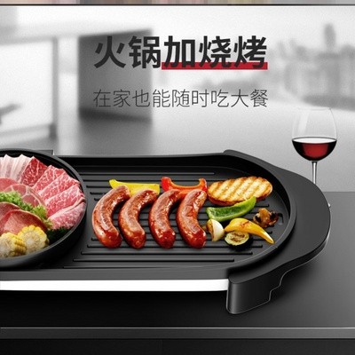 电烤盘电烤炉专用可爱烤肉锅家用小韩式麦饭石野外电煮锅烤鱼新款-图3